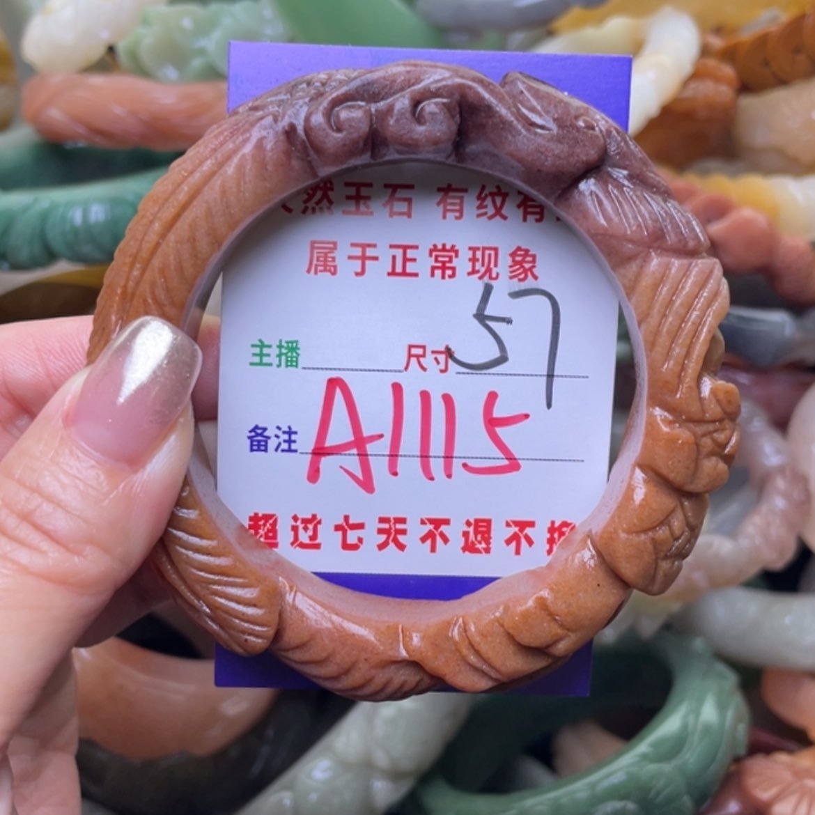 【闪购商品】石英质玉手镯（圆镯）未镶嵌