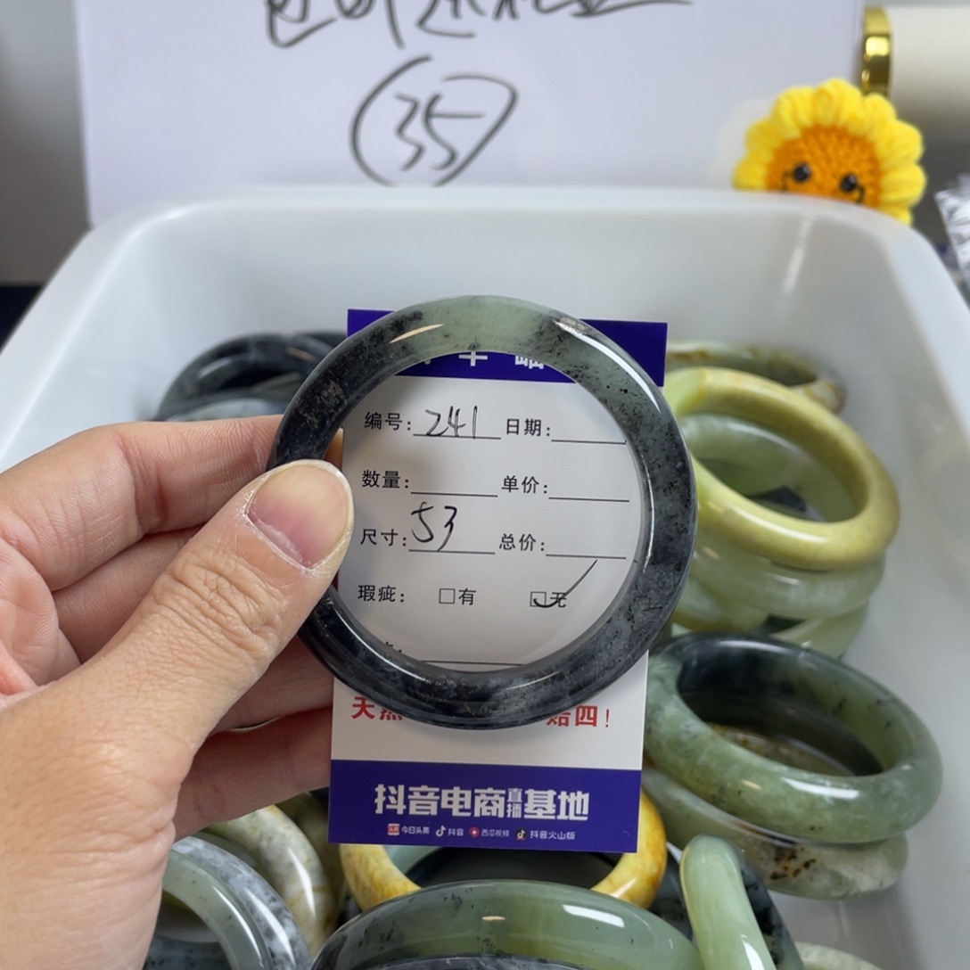 蛇纹石玉珠宝奇石未镶嵌