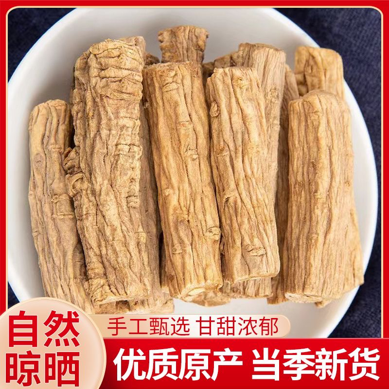 正品党参段甘肃农家晾晒当季党参节粗条无硫可配当归黄芪煲汤泡水