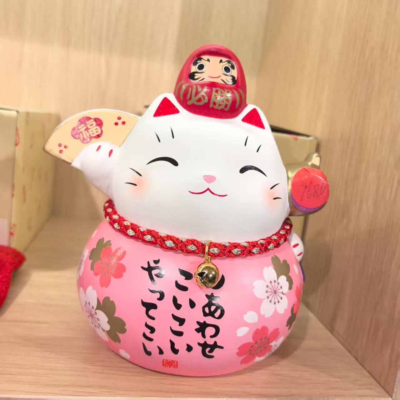 日本进口药师窑招财摆件招财猫精致手办送礼车载办工作可爱摆件