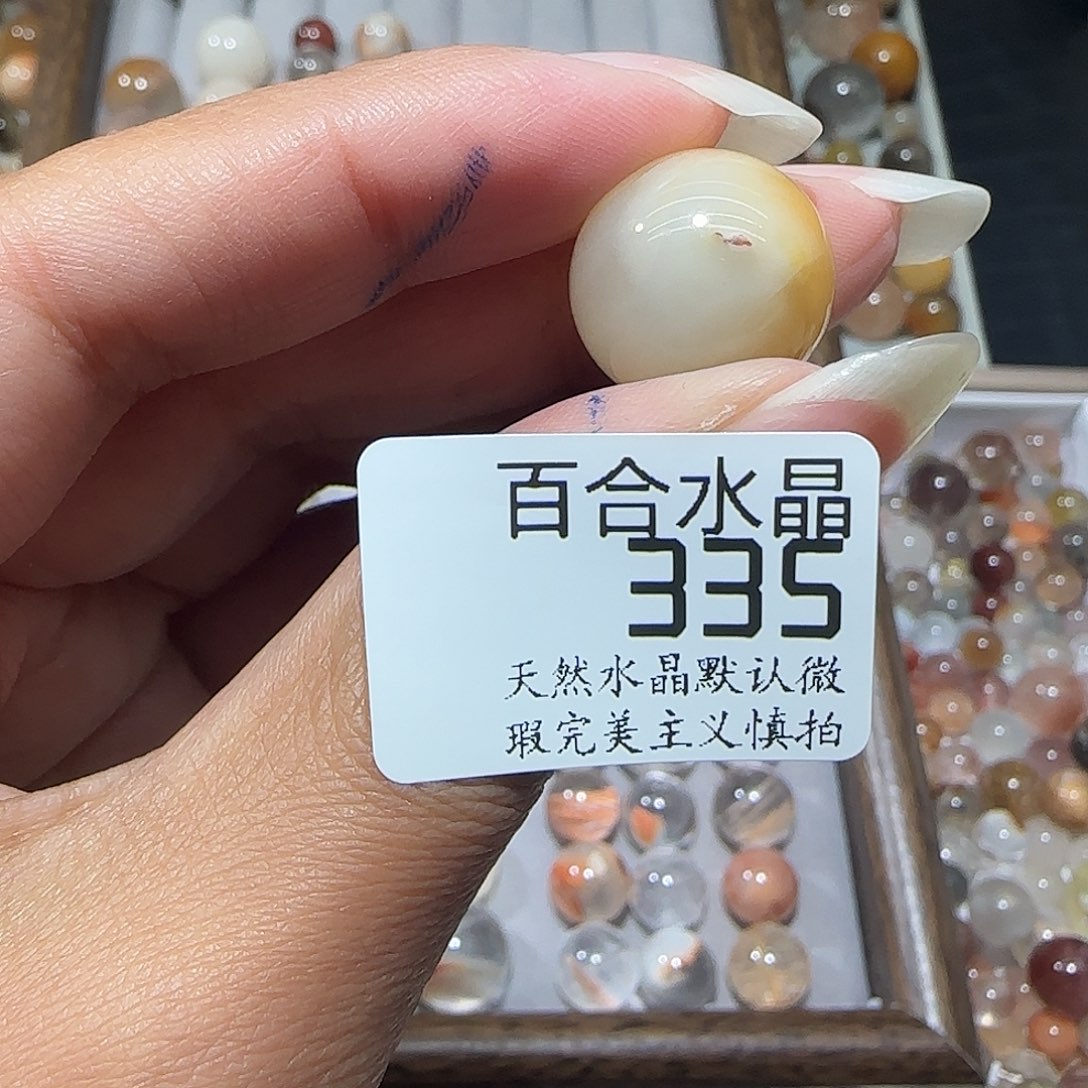 未镶嵌手链水晶阿*