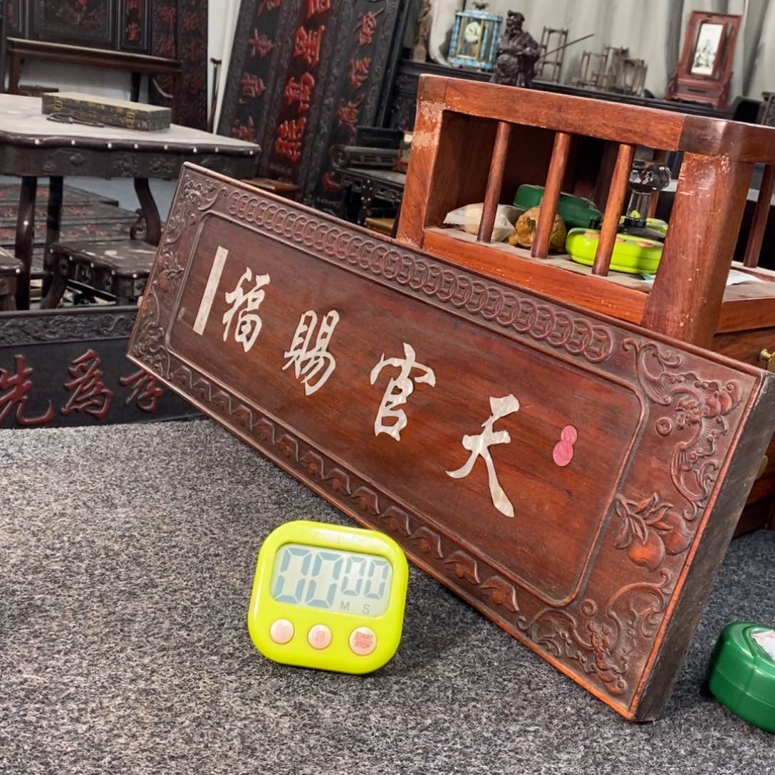 非洲紫檀（红花梨）