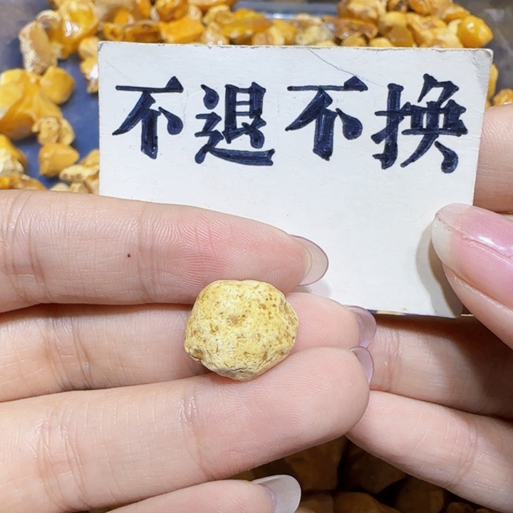 未镶嵌定制琥珀蜜蜡