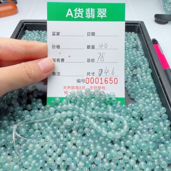 翡翠未镶嵌手链多样性发自选