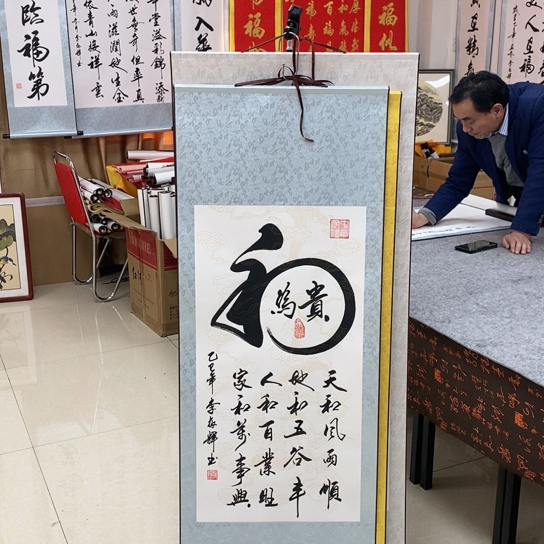 书法书法作品参加
