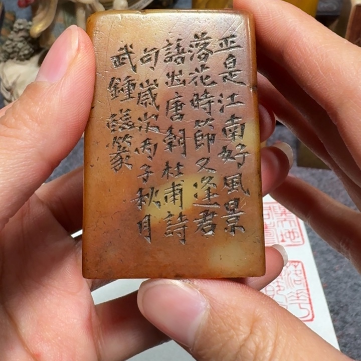 西***隋石材西老师闪购确定