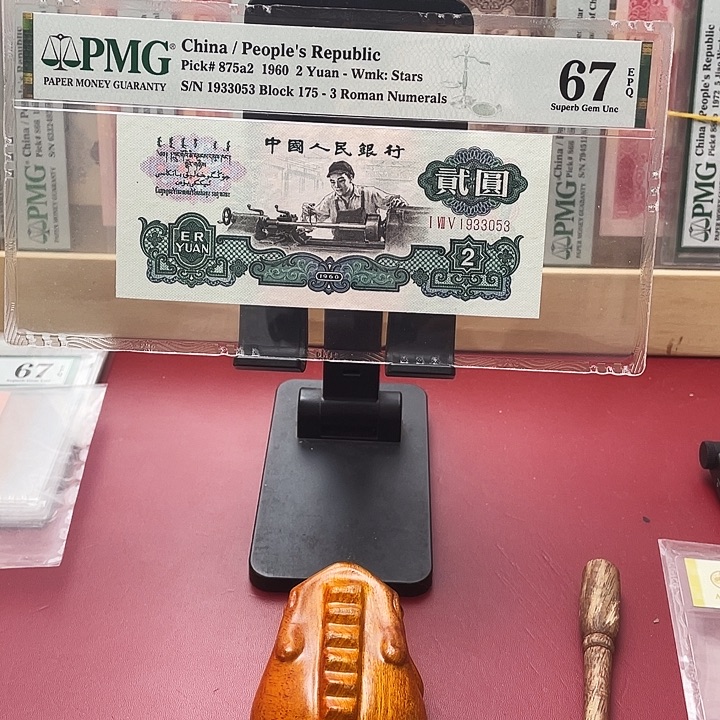 收***家67分车工尾3053文