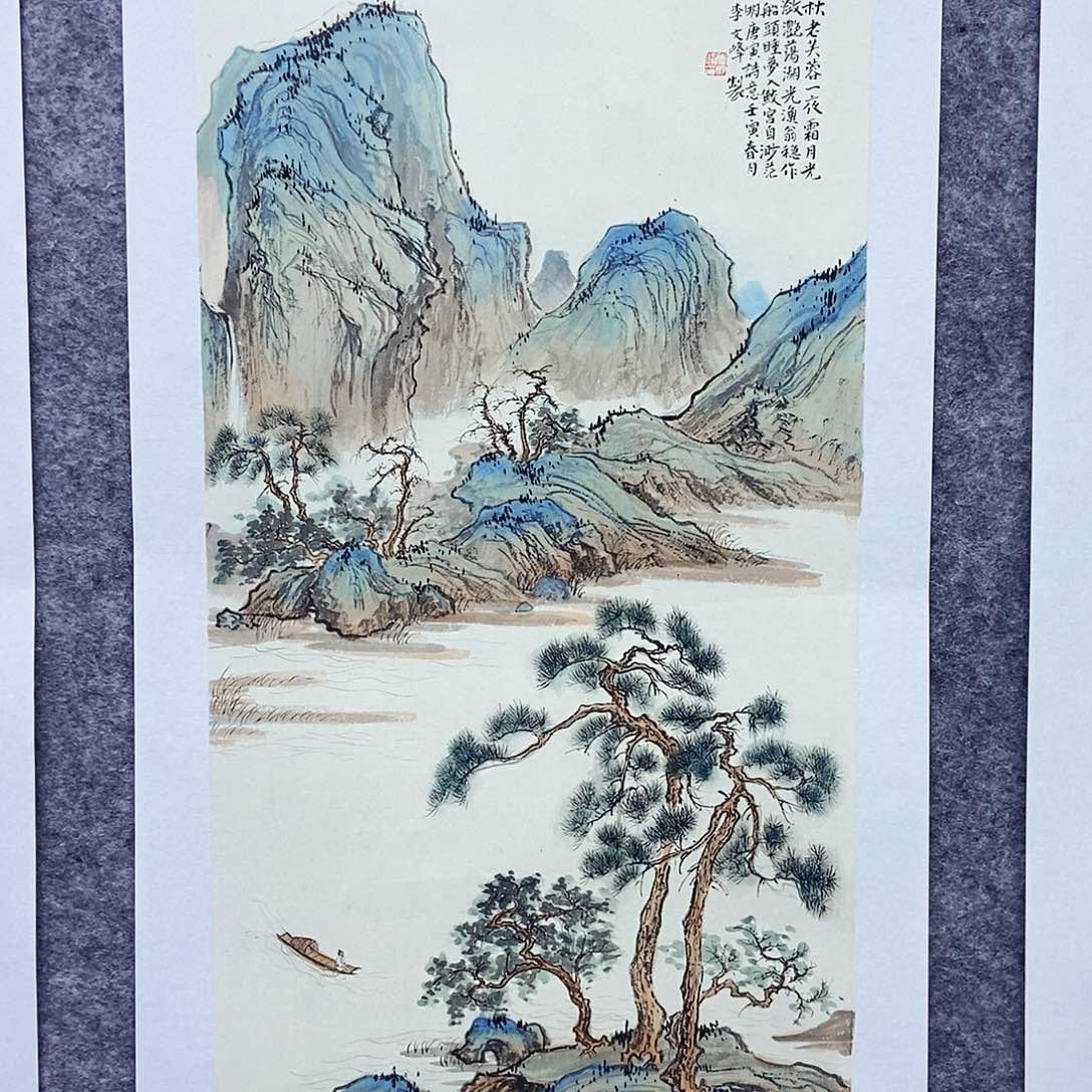 国画李文峰经典作品