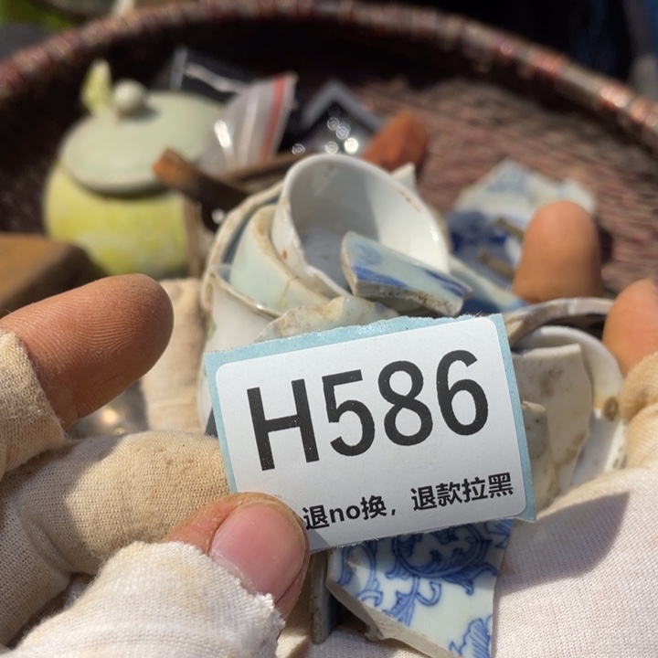 溟***海陶瓷直播链接火爆热卖热卖