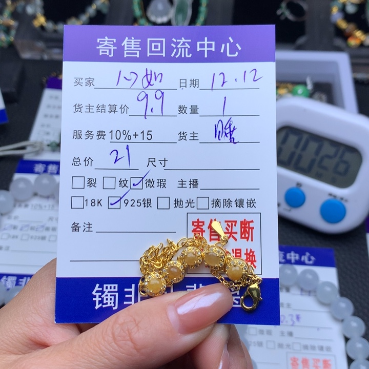 银S925镶嵌翡翠耳饰心**水