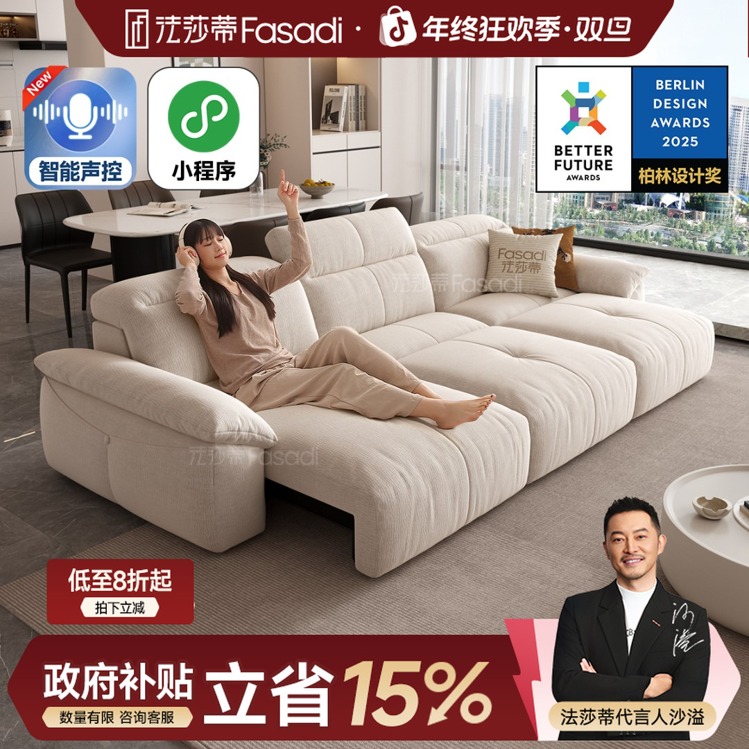 法莎蒂(SF1227)沙发床电动沙发折叠客厅伸缩零靠墙功能布艺