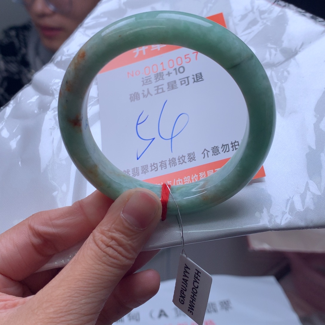 翡翠未镶嵌手镯gc