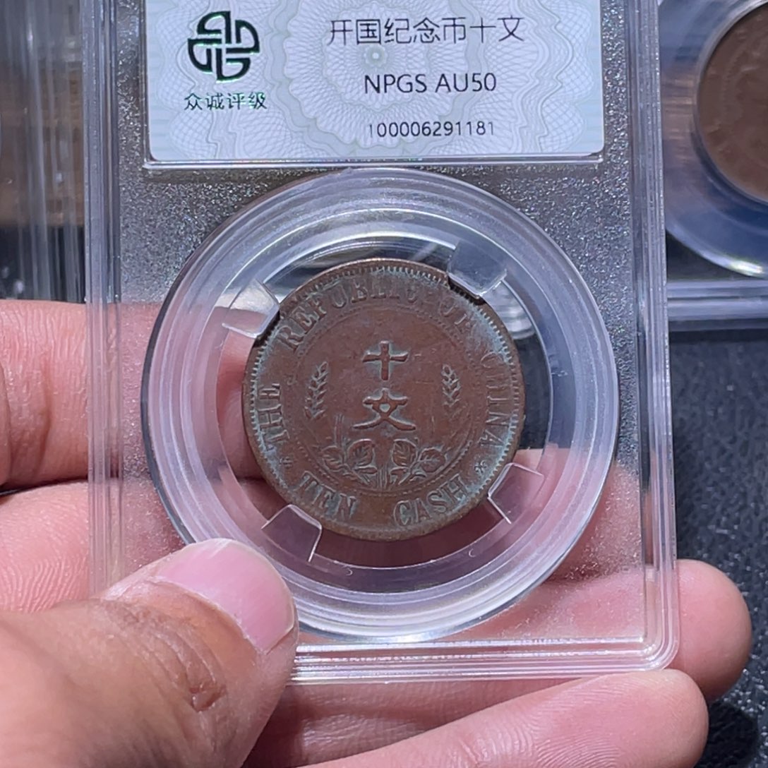 金属江南收藏江南柴1181