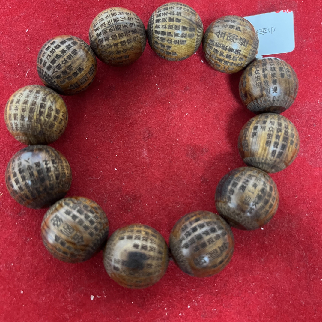 小金哥手串871号