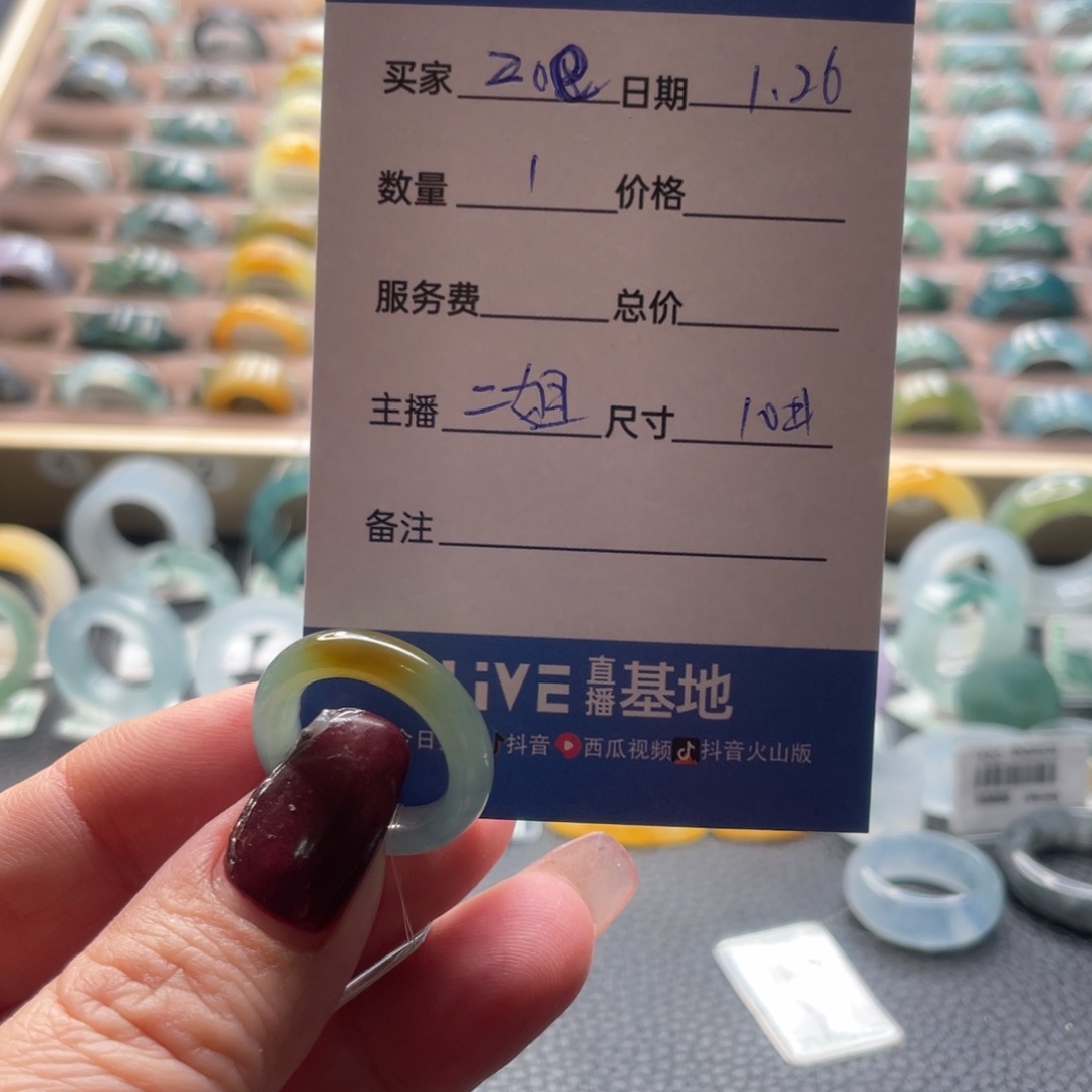 翡翠戒指未镶嵌Z*e戒指10