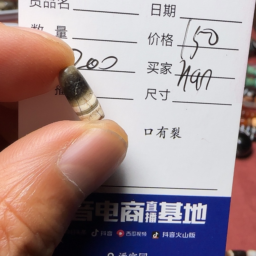 k***n玛瑙/玉髓未镶嵌西亚