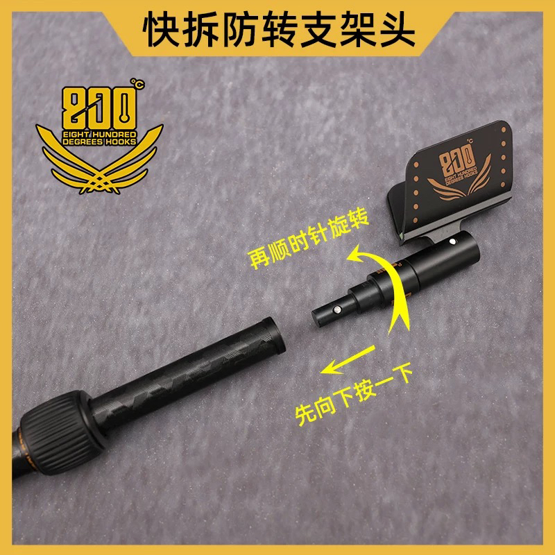 120变210厘米800度赛纹鱼竿支架炮台支架酷黑设计黑坑钓鱼装备