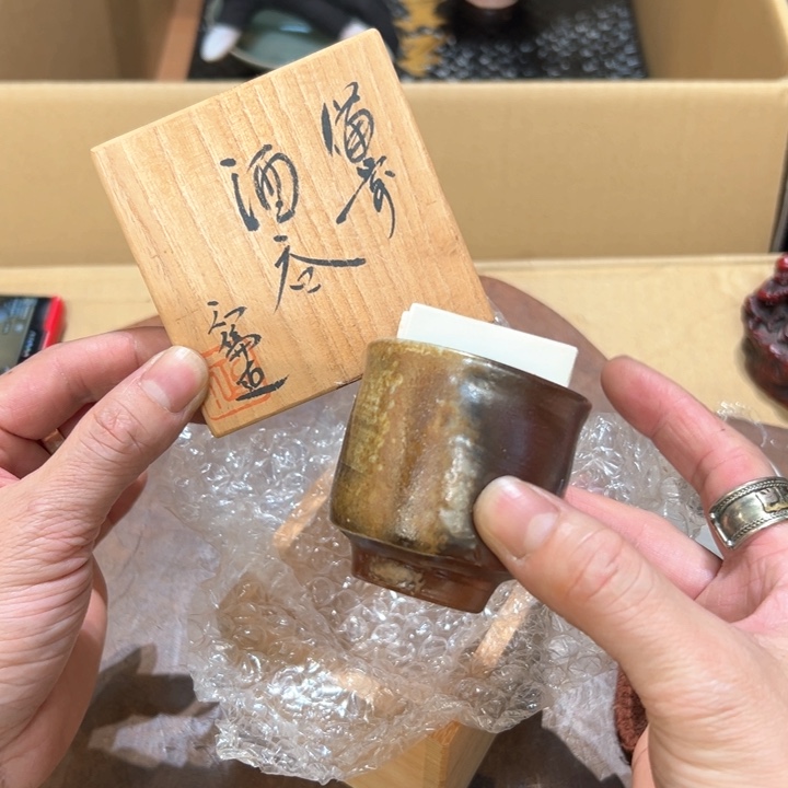 瓷器周边默认瑕疵1