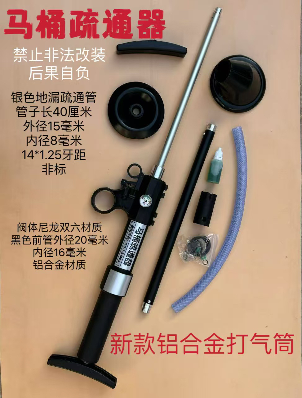 新品【严禁改装】两根管子新款马桶疏通神器一炮筒强劲有力铝合金管