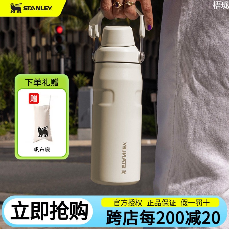 stanley保温杯男女生学生便携轻便保温保冷水杯子高颜值