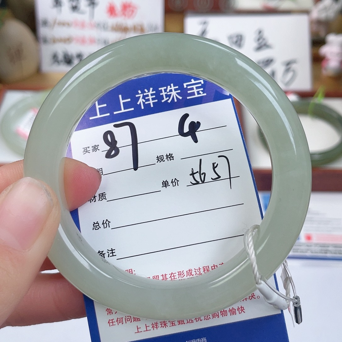 和田玉手镯未镶嵌