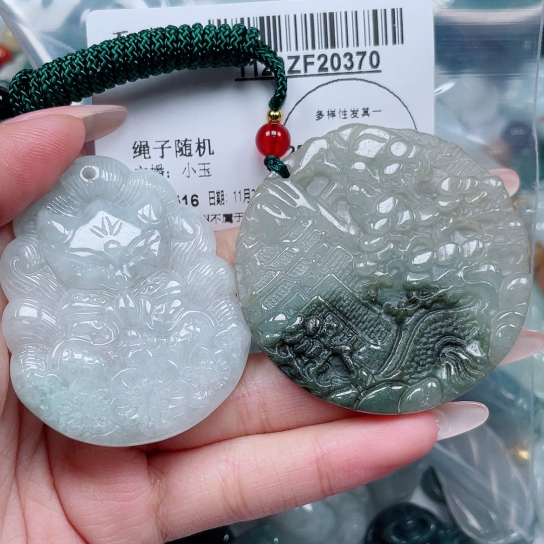 翡翠未镶嵌吊坠(不含链)