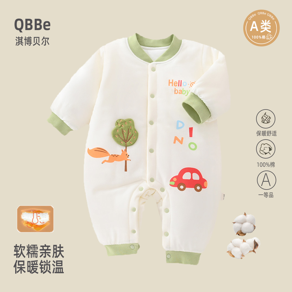 150g棉服连体衣新生婴幼儿衣服加厚保暖锁温冬季外出爬服纯棉安阳