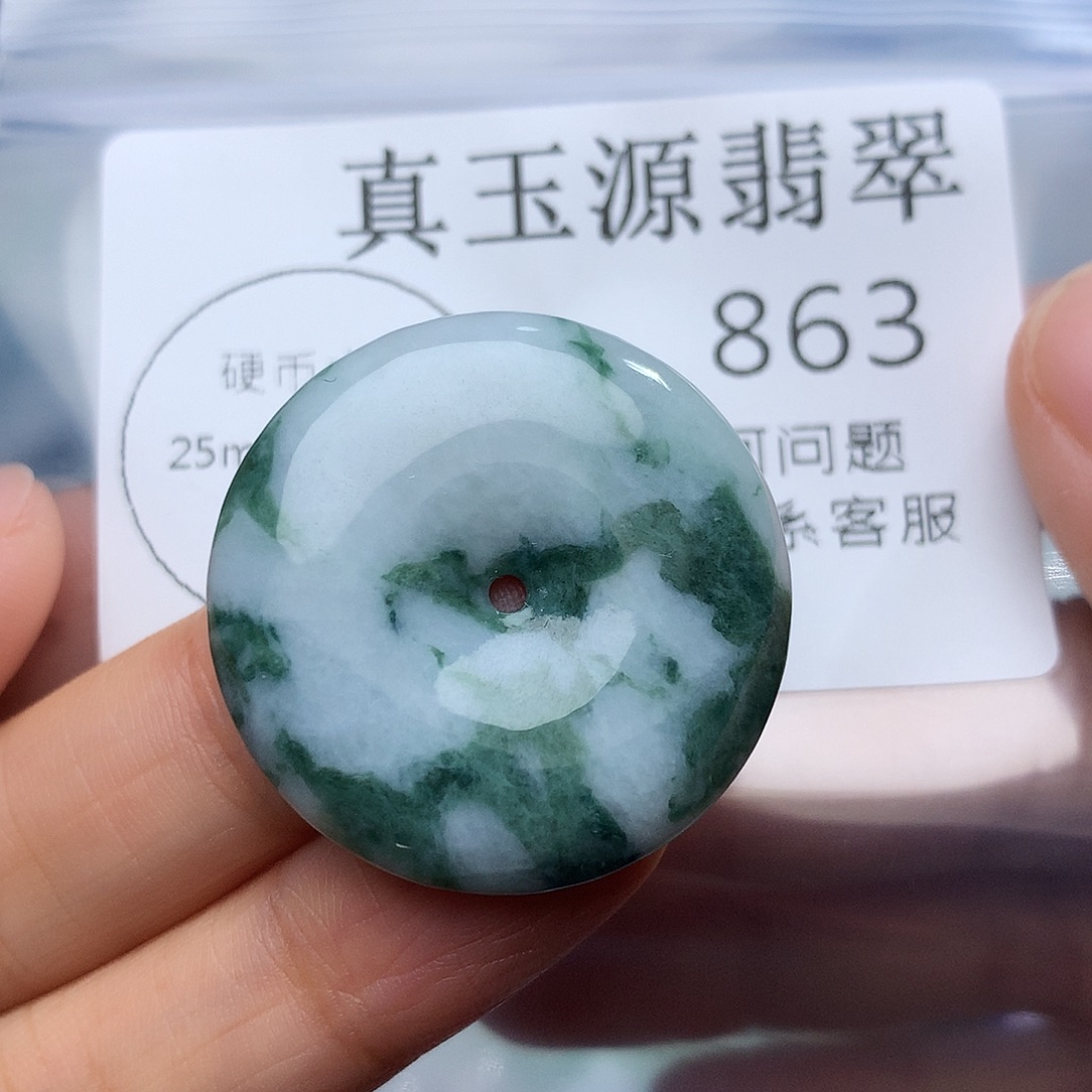 翡翠未镶嵌颈饰863