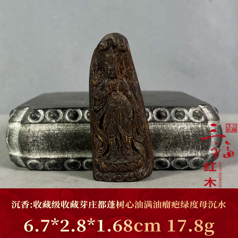 107312 收藏芽庄都蓬树心油满油瘤疤绿度母沉水 沉香