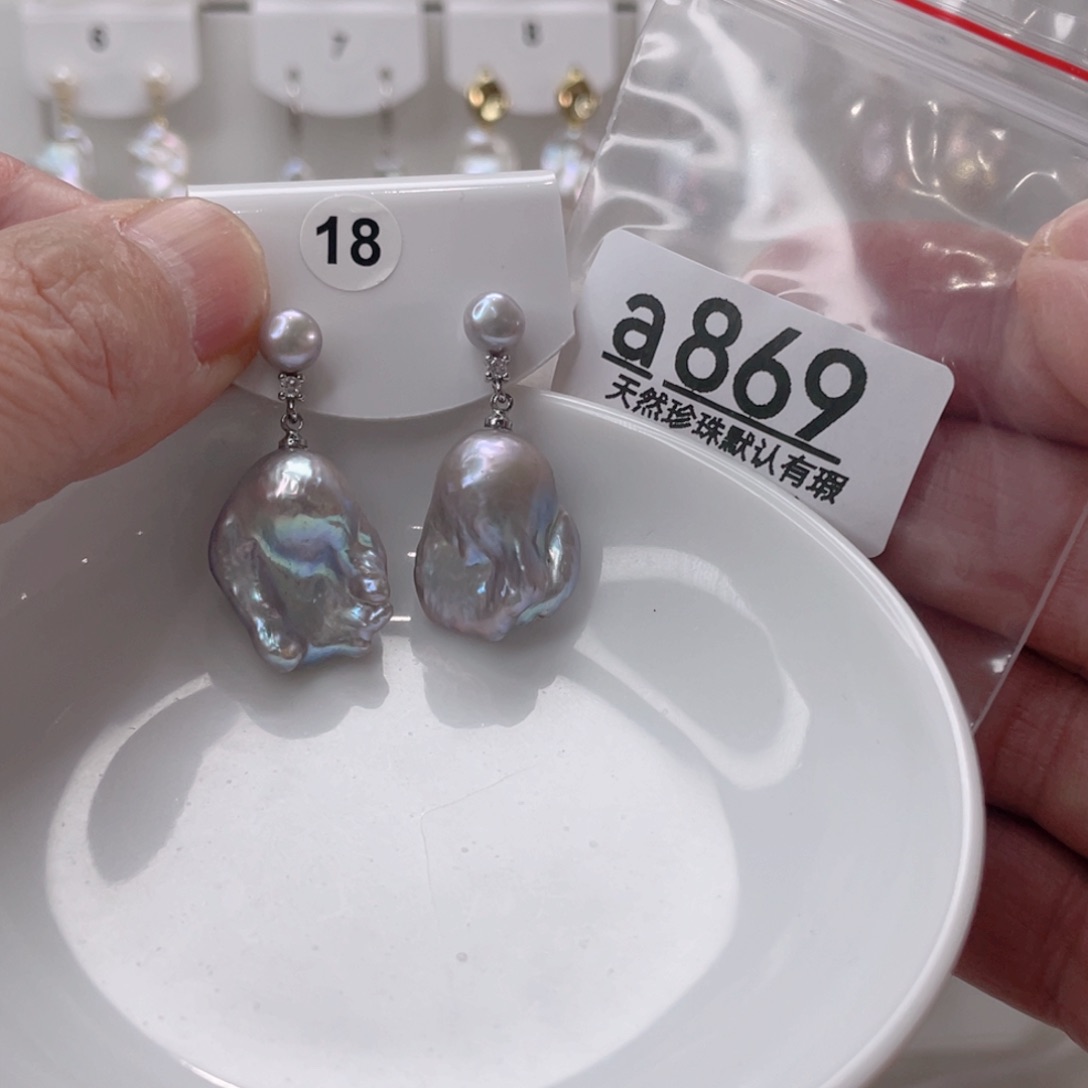 颈饰未镶嵌淡水珍珠掌**沙