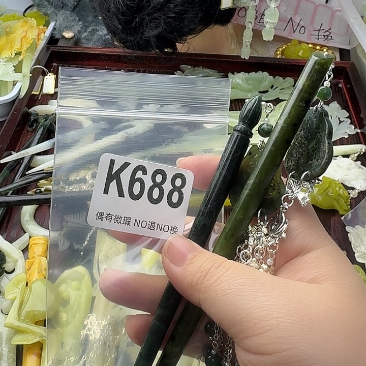 大***超蛇纹石玉合金发饰