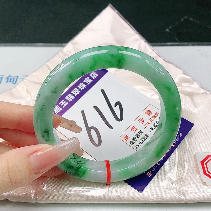 未镶嵌手镯翡翠翡翠手镯