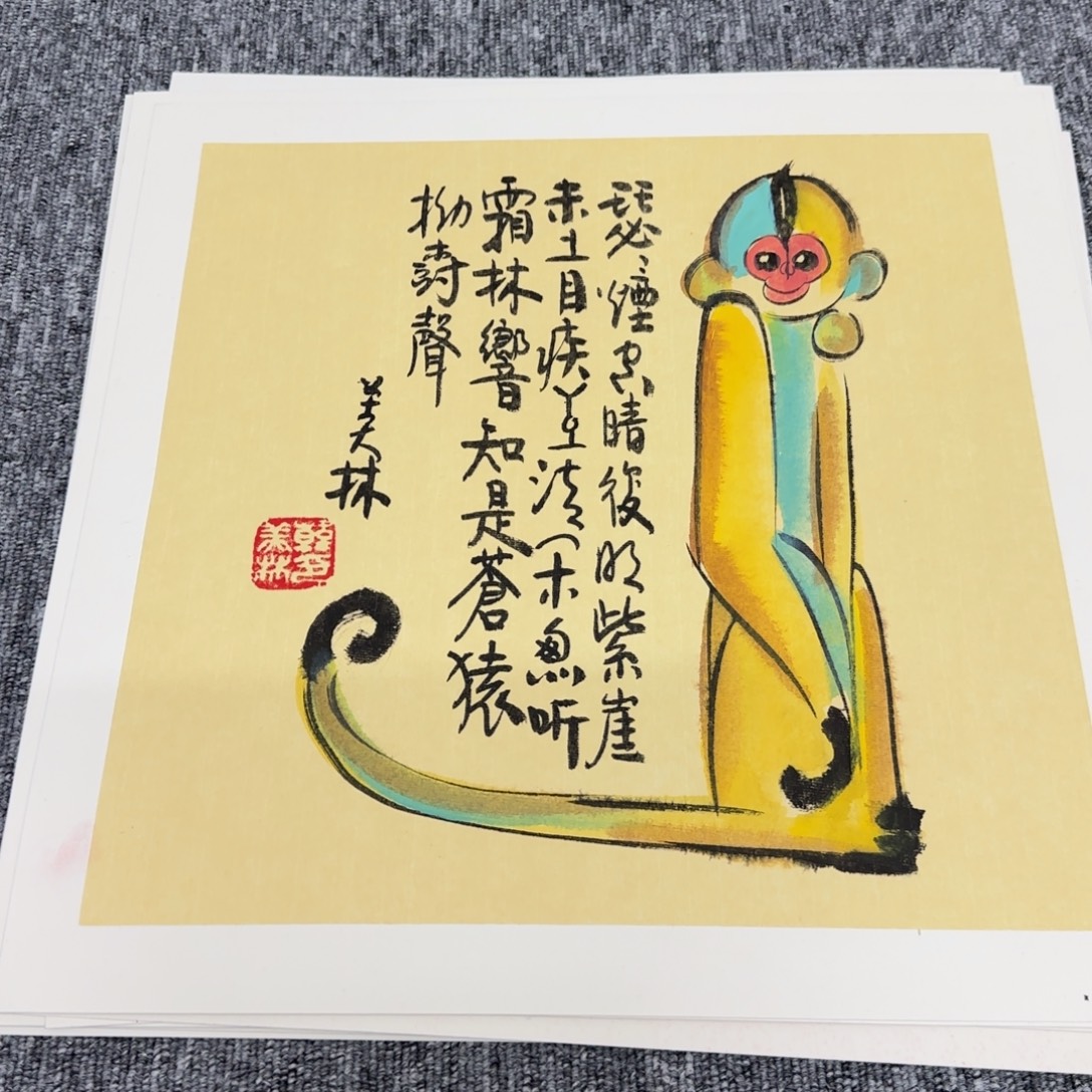 恭喜结缘精品佳作