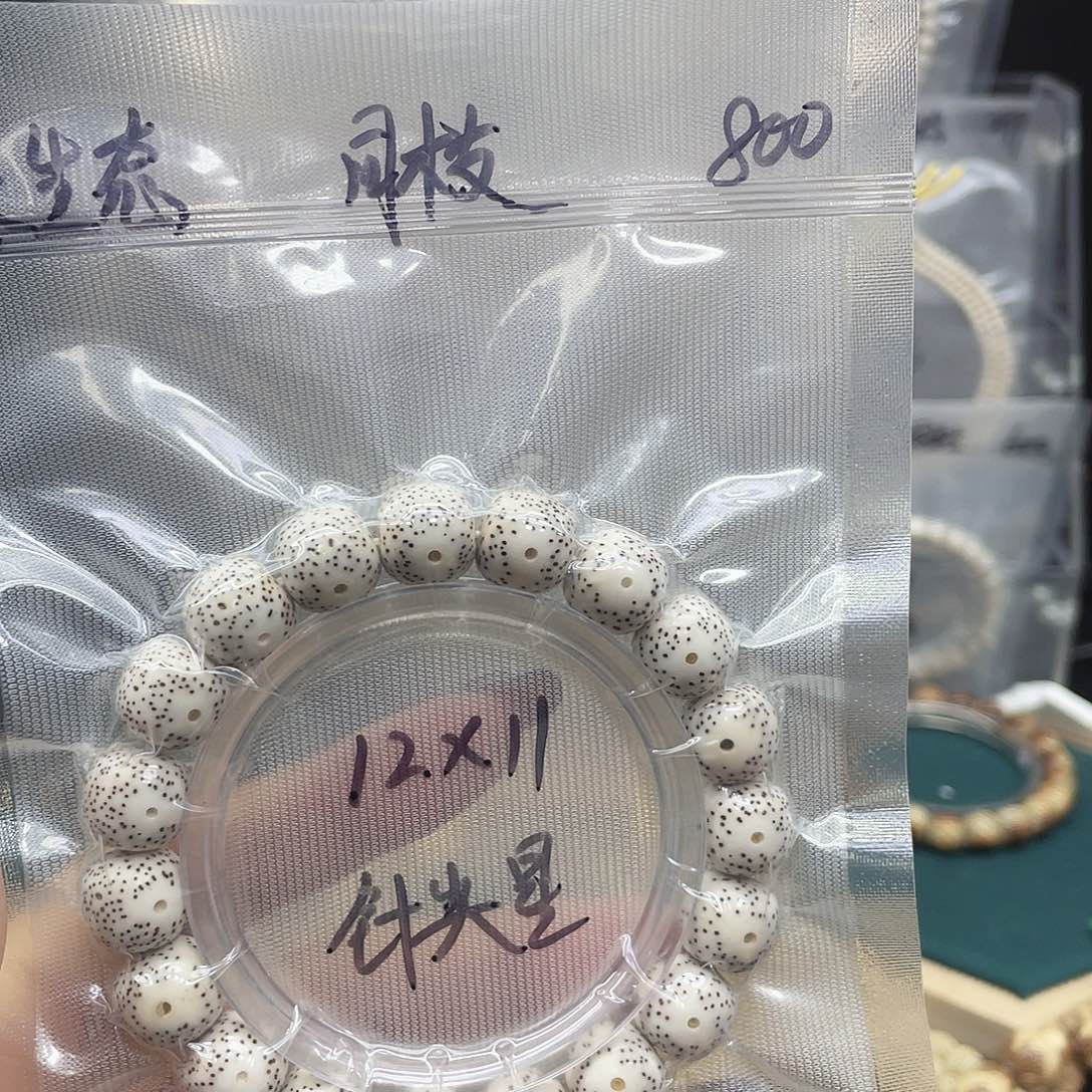 会***梨吊坠星月菩提1211