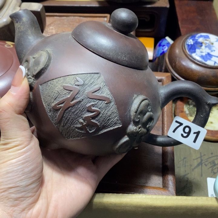 陶瓷艺术陶瓷艺术陶瓷艺术紫砂