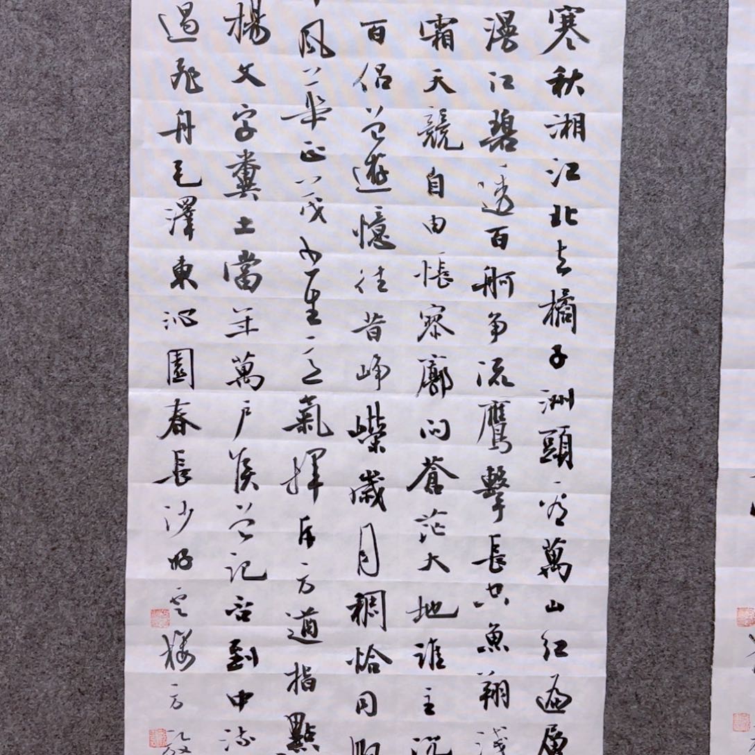国画梧**雨方方二平尺长沙书法