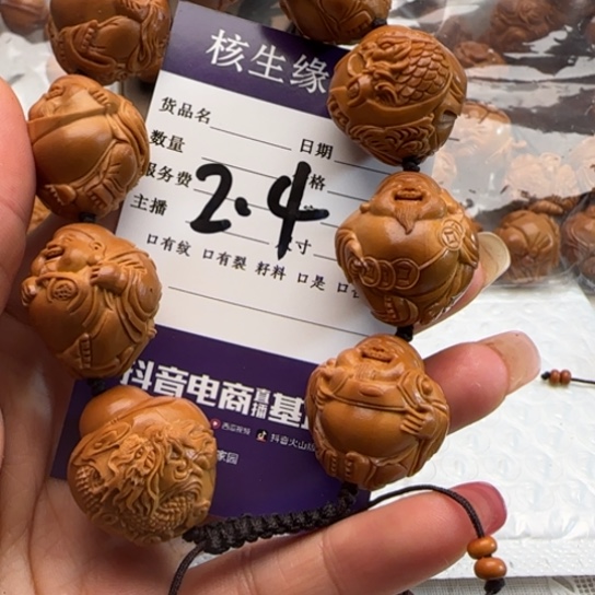 用***7手串橄榄核橄榄雕工艺的