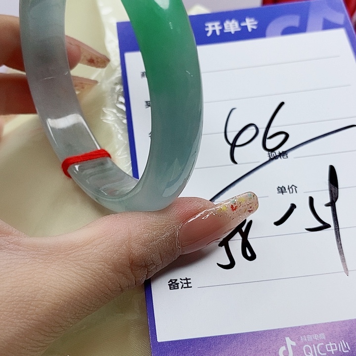 翡翠手镯（圆镯）未镶嵌