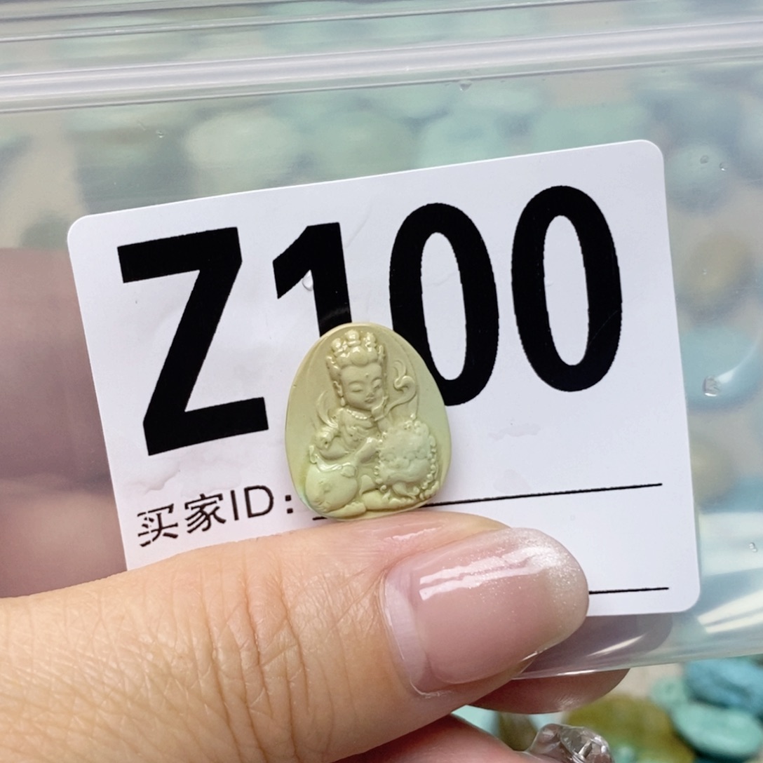 绿松石配饰未镶嵌