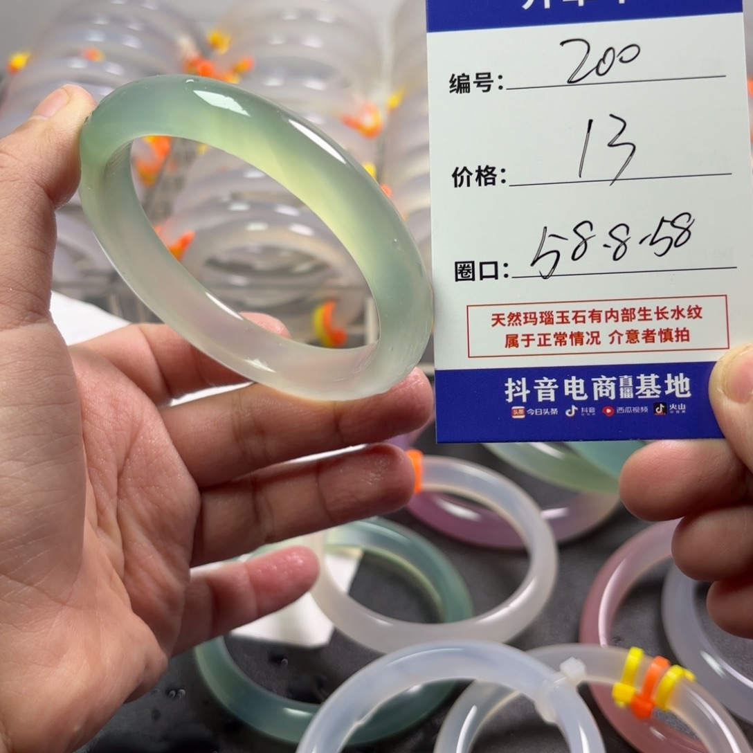 玛瑙/玉髓未镶嵌手镯