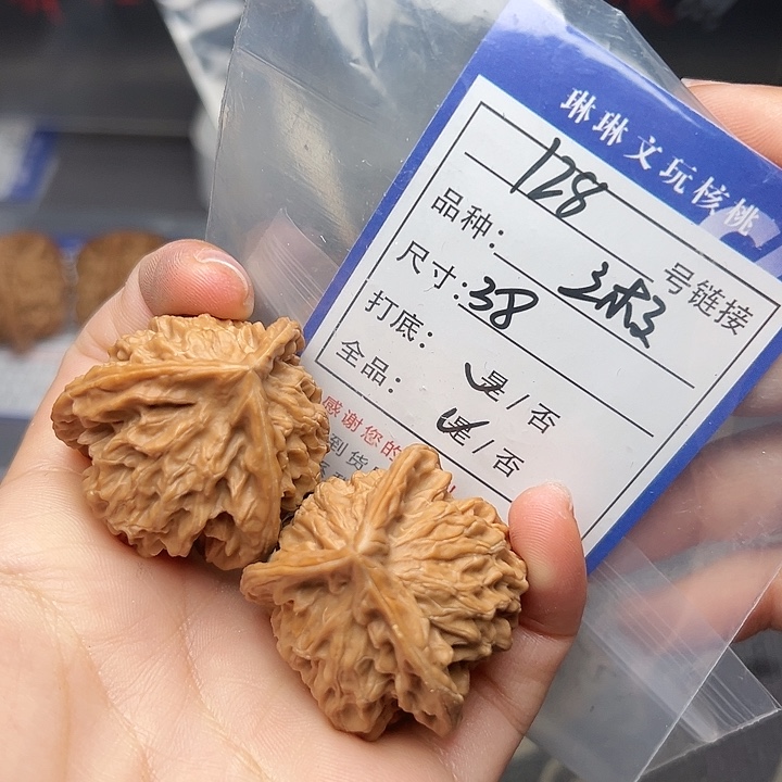 文玩核桃吊坠核桃128