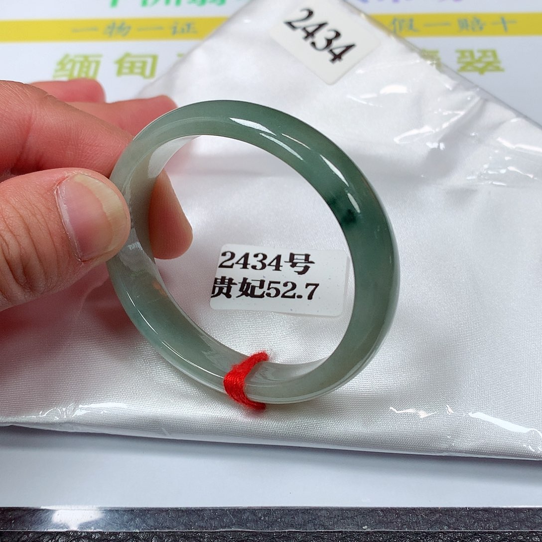 【闪购商品】翡翠手镯未镶嵌2434号