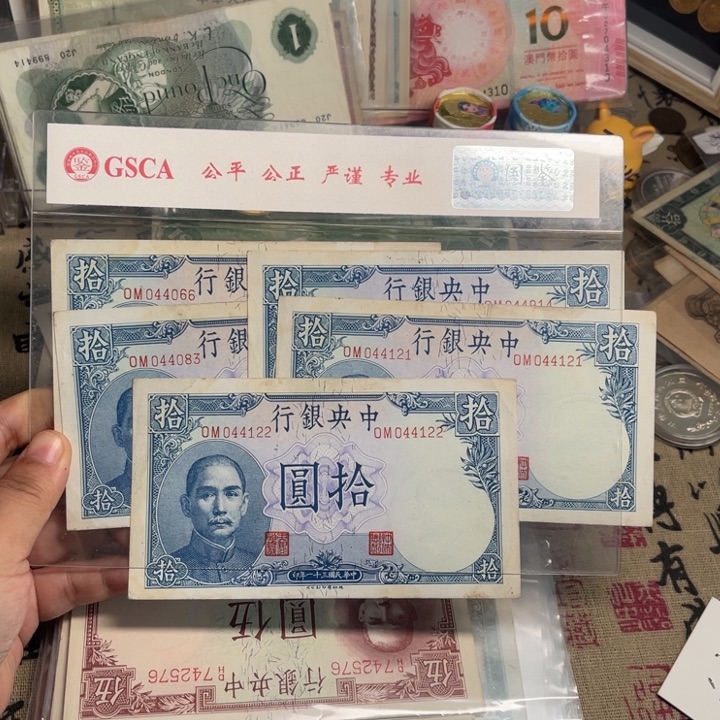 用****9旧/带PVC壳子发货/一物一拍