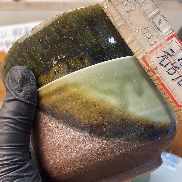 元***堂回流瓷器默认瑕疵