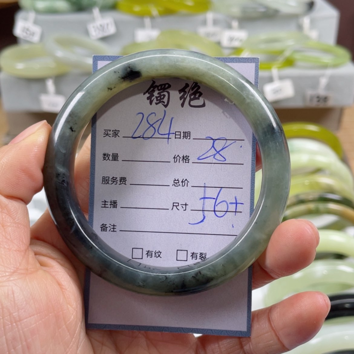 【闪购商品】蛇纹石玉手镯未镶嵌