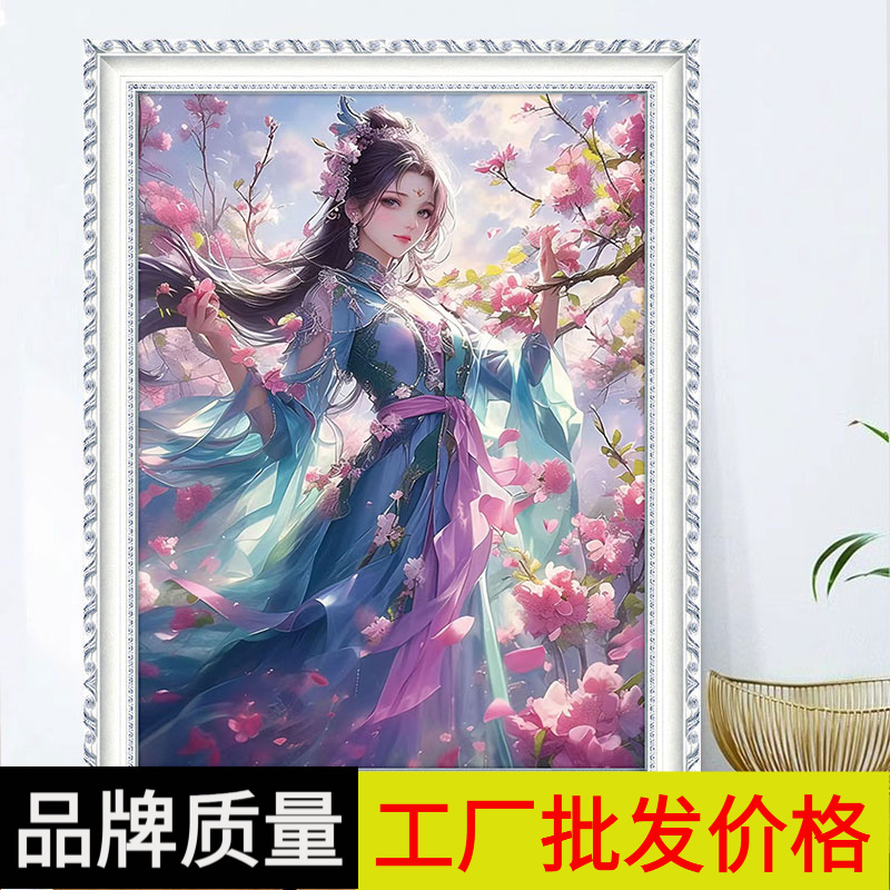 卡通人物十字绣古风美女纯手工适合年轻人自己绣中国风国潮无勾边