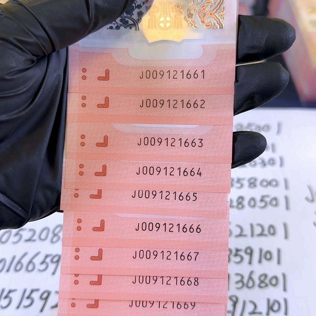 塑料生肖蛇标十朦胧豹子6标十