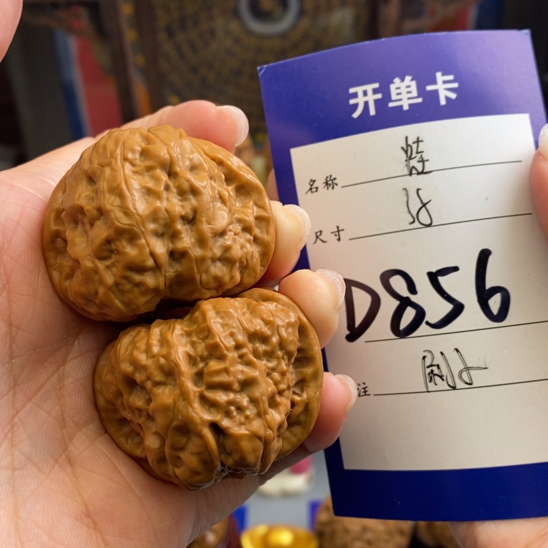 文玩核桃吊坠蛙蛙38尺