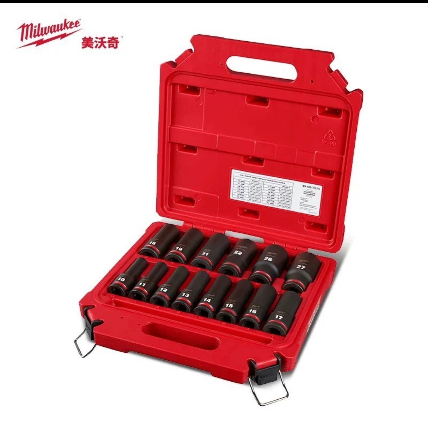 全新国行milwaukee米沃奇 套筒7014 1/2冲击套筒米沃奇49-66-7014