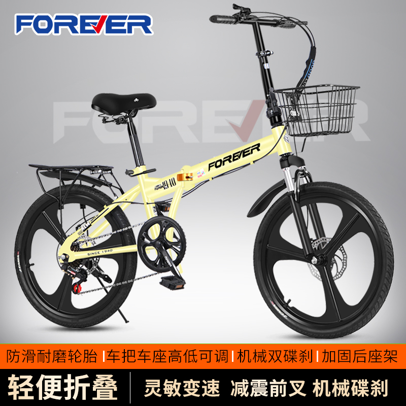 【升级款大盘】上海永久折叠车20寸22寸轻便成人变速通勤代步学生车